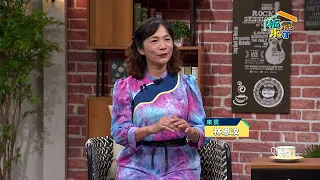 2026 南方有活力 中秋團圓 共賞客莊 x 林恩汝｜《福氣來了-南方篇9》EP87