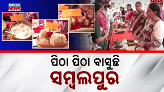 Sambalpuri Day in Sambalpur | Blood Donation Drive Amid Celebrations
