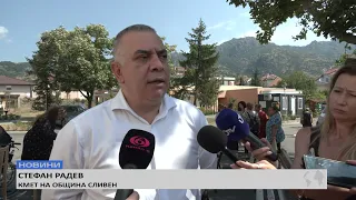 Откриха изцяло обновения Дом за стари хора в Сливен