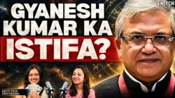 Kya Gyanesh Kumar Ki Kursi Khatre Mein Hai? Tarot Reading