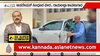 ಅಯೋಧ್ಯೆಗೆ ಬಂದ ನೂತನ CEO ಜಿತೇಂದ್ರ ಮಿಶ್ರಾಗೆ ಸ್ವಾಗತ | News Hour | Ayodhya Ram Mandir Trust CEO
