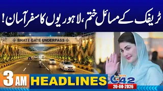Big Relief For Public By Maryam Nawaz | 03AM News Headline | 20 August 2026 | City 42