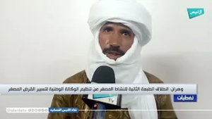 وهران: انطلاق الطبعة الثانية للنشاط المصغر من تنظيم الوكالة الوطنية لتسيير القرض المصغر.