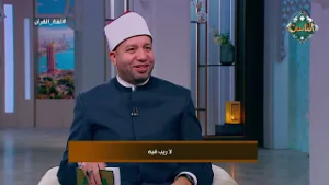 لغة القرآن - تأملات في قوله تعالى لا ريب فيه