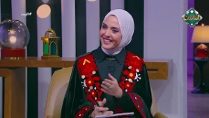 البيت - حقوق المرأة في الزواج  بين الشرع والواقع  28-2-2026