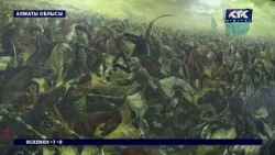 «26 тарихи жәдігер». Алматы облысында көне қару-жарақ көрмесі ашылды