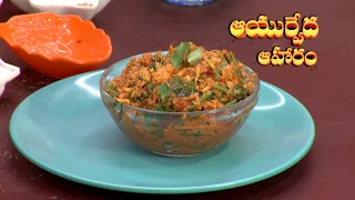 మామిడికాయ పాలకూర పచ్చడి | Mamidikaya Palakura Pachadi | Aayurveda Aharam | ETV Abhiruchi