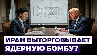 "A Diplomatic Breakthrough." What Did the US Achieve in Negotiations with Iran? Israel News