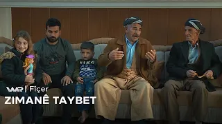 Fîçer - Zimanê Taybet | فیچەر - زمانێ تایبەت