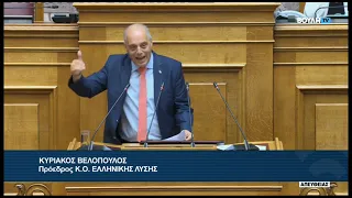 Κ. Βελόπουλος (Πρόεδρος ΕΛΛΗΝΙΚΗΣ ΛΥΣΗΣ) (Κύρωση Μνημονίου Συνεργασίας) (09/09/2026)