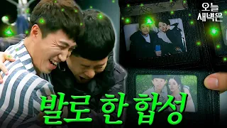 말도 안 되는 크라임씬 합성 사진 퀄리티｜크라임씬3｜JTBC 170519 방송 외
