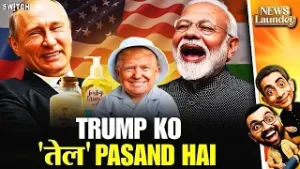 Roast: Trump Ko Oil Kyun Itna Pasand Hai? India-US Deal Par Hungama Kyu? | PM Modi | Putin | Russia