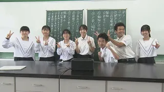 [Cheering for Youth] Imabari Nishi High School Haiku Club Aims for Their First Haiku Koshien Victory