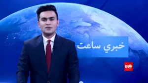 TOLOnews - 7pm News - 05 March 2026 | د طلوع‌نیوز د ۷ بجو خبرونه - د ۱۴۰۴ لمریز کال د کب ۱۴مه
