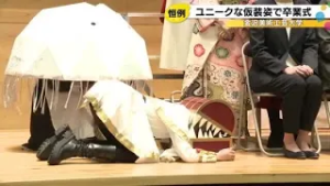 “梅ねり”や“ジンベイザメ”等…卒業生が仮装する金沢美術工芸大学の卒業式 自分らしさを生かした姿多く (2026年3月2日)