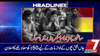 PIMS HOSPITAL TRAGEDY14 NEWBORNS LOST IN FIRE A MOTHER’S HEARTBREAKING FIGHT TO SAVE HER CHILD