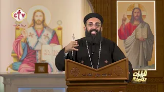 وسط ضيق وضغوطات العالم.. خلي ثقتك في ربنا كبيرة | قراءات يومية