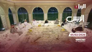 برنامج الريس - مهرجان صاحب السمو الأمير الوالد - 05-02-2026