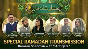 Ramzan Special Transmission "Ramzan Shadman" with Arif Qazi | 23 February 2026 | Kay2 TV
