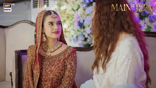 Meri Khamoshi Ko Meri Haar Mat Samajhna!🤨 | Main Tera