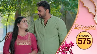 Mahalakshmi | Flowers TV | EP 575