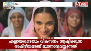 കേരള സ്റ്റോറിയിൽ പൊള്ളി തീവ്ര ഇസ്ലാമിസ്റ്റുകൾ; സിനിമയ്ക്ക് നികുതി ഒഴിവാക്കുമെന്ന് യുപി സർക്കാർ