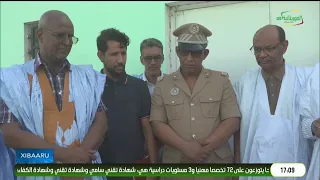 XIBAARU 12-07-2026