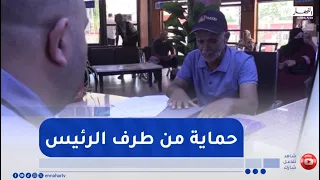 Retirees in Algeria: Ongoing Protection and Support from the President of the Republic