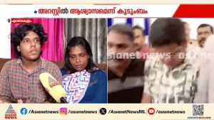 'അതും ഒരു ജീവനാണ്...മാതൃകാപരമായ ശിക്ഷ ഉറപ്പാക്കണം'; ജാസ്‌ലിയയുടെ കുടുംബം