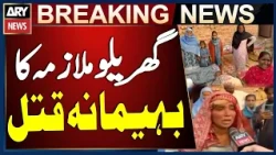 Sheikhupura: Minor Domestic Worker Zainab Brutally Murdered