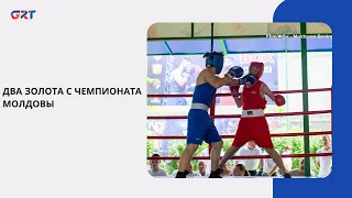 TWO GOLD MEDALS FROM THE MOLDOVA CHAMPIONSHIP