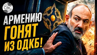 Russia's patience has RUN OUT! Pashinyan has already been warned
