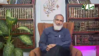 Religious Jurisprudence in Recognizing Priorities