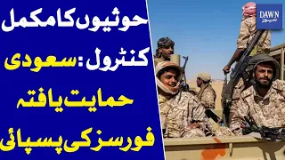 Houthis Take Full Control | Saudi-Backed Forces Retreat | Dawn News