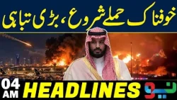 Terrifying Attacks Begin! Massive Destruction Unfolds as Crisis Escalates | Headlines 04AM |Neo News