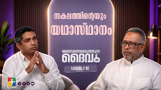 Restoration of All Things | Pr. K S Abraham & Pr. Jestin Jacob | Ep: 08