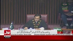 Speaker Ayaz Sadiq Announces Approval of Emergency! | Breaking News