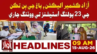 Azad Kashmir Elections: Voting Underway | 09 AM Headline News | Awaz Tv News