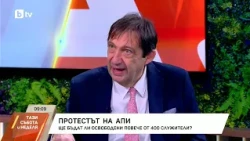 Иван Шишков: Ние ще се борим срещу тези, които буквално ограбиха държавата