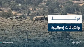 Our Correspondent: Israeli occupation forces infiltrate the outskirts of Beit Jinn in Rif Dimashq...