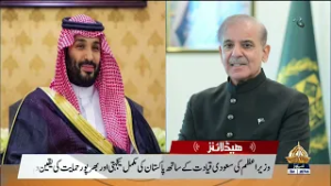 09pm Khabarnama | PTV News | 28-02-2026