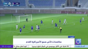 منافسات كأس سمو الأمير لكرة القدم