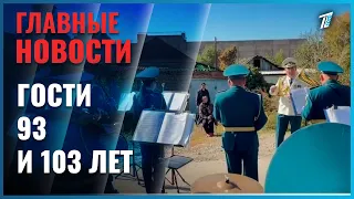 В Усть-Каменогорске для тех, кто своим жизненным опытом и трудом заслужил особое уважение