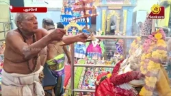 அருள்மிகு முத்துக்குமாரசாமி ஆலயத்தில் நவராத்திரி விழா | Bhakthi News