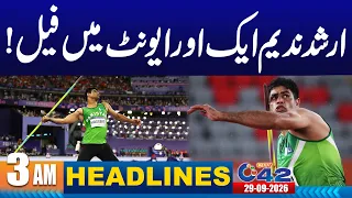 03AM News Headlines | 29 Sep 2026 | City 42