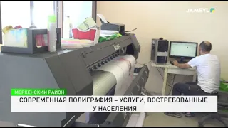Modern Printing: Services in High Demand