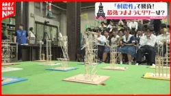 High Schoolers Put Creative Designs to the Test in the "Toothpick Tower Seismic Resistance Contest"