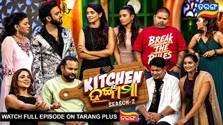 Kitchen Hungama | Season 2  | Ep 14 | Best Scene | Sat - Sun @9:30pm  | Tarang Tv | Tarang Plus