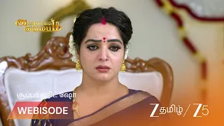 Annamalai Kudumbam | EP - 245 | Webisode 1 | Sep 4 2026 | Zee Tamil