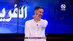 🔴 شاهد..لامين بن شبير يعلق على حالة طرد فينيسيوس بالبطاقة الحمراء👇